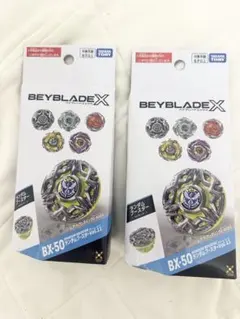 ベイブレードX BX-50 ランダムブースター11 UX03 04CX05 06 - メルカリ