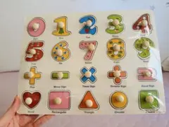 木製 ペグパズル 数字 記号 図形 知育玩具