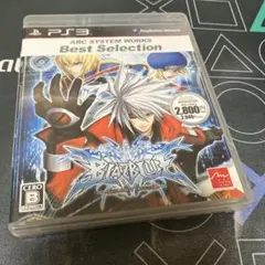 ブレイブルー PS3