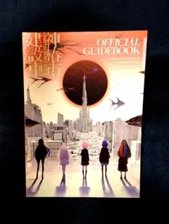 Item thumbnail for item 994a52c2-cc0c-4b43-ad0b-763dcfa5e8ea