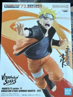 NARUTO うずまきナルト フィギュア VIBRATION STARS 箱同封