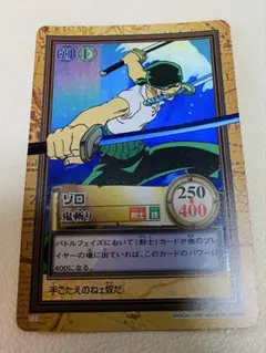 初期 絶版 ワンピースカードダス ハイパーバトル ゾロ C07 鬼斬り 初期 希少 絶版 ワンピース ハイパーバトル カードダス C07 ゾロ