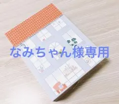 ☆なみちゃん様専用☆おすそ分けファイル&素材収納ファイルセット