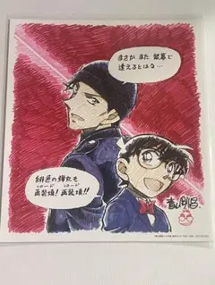 期間限定大幅値下げ 安室透 赤井秀一 トレカ 古谷徹サイン入り 激レア 期間限定大幅値下げ 安室透 赤井秀一 トレカ 古谷徹サイン入り