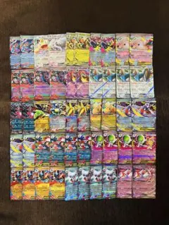 【300円スタート】ポケモンカードrrまとめ売り 100枚