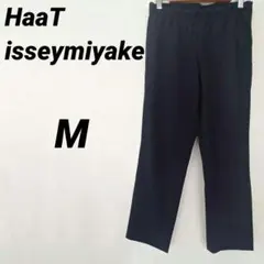 2026年最新】HaaT issey miyake パンツの人気アイテム - メルカリ
