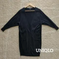 UNIQLO ブラック　ロングカーディガン