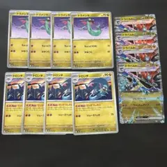 ドラメシヤ ドロンチ ドラパルトex 進化ライン 12枚セット