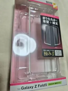 Galaxy　z fold 5 クリア　ハードケース　スマホ　455