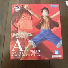 MASTERISE EXPECIE A賞 モンキー・D・ルフィ