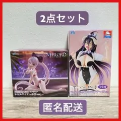 【2点セット】オーバーロード アルベド、シャルティア フィギュアセット