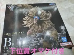 【新品未開封】一番くじ ワンピース 悪魔を宿す者達 B賞 チョッパー 魂豪示像