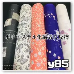 y85【着物と帯 オレンジ】割と綺麗な夏物絽ポリエステル化繊小紋着尺反物5点