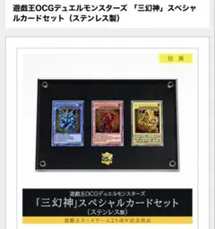 2025年最新】遊戯王 カードディスプレイケースセットの人気