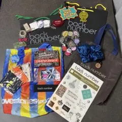 back number グッズセット