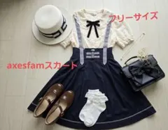 axes femmeサスペンダー付き ベルトデザイン フレアスカート 紺