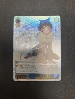 WS ヴァイスシュヴァルツ　彼女お借りします　レンタル彼女　千鶴　SP　psa9 WS ヴァイスシュヴァルツ レンタル彼女 千鶴 SP - メルカリ