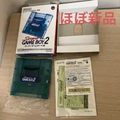 スーパーゲームボーイ2 スーパーファミコン
