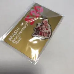 ARASHI 嵐 アニバーサリーツアー5x20 大阪　会場限定チャーム