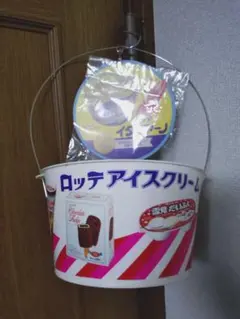 ロッテアイスクリーム 店頭用バケツ型ディスプレイ
