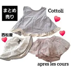 ベビー服 ベビー帽子 まとめ売り 50 70 80