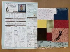 フェリシモ クチュリエ アップリケキルト ギター