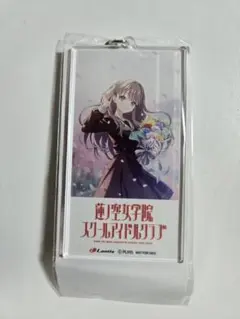 蓮ノ空 102nd アルバム ゲーマーズ初回盤特典 アクリルキーホルダー　藤島慈