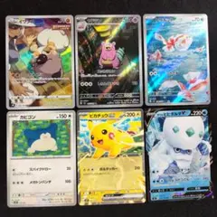 2026年最新】ポケモンカードexまとめ売りの人気アイテム - メルカリ
