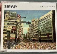 Item thumbnail for item cf370a2d-5e8f-45d9-b6c4-ca034b6363a5