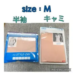 ユニクロ　GU インナー　エアリズム　スタイルドライ　セット