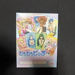 マーメイドメロディー ぴちぴちピッチ マーメイド占い ラブカード