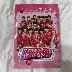 サマステ 2021 2022 2023 DVD A盤 B盤 2025年最新】サマステ dvdの人気アイテム - メルカリ