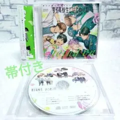 男子高校生の日常 スペシャルCD付き初回限定版 VOL.6：未開封DVD