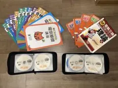 2026年最新】電験三種 dvdの人気アイテム - メルカリ