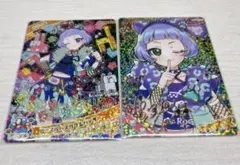 ひみつのアイプリ アイプリ チィ サイン