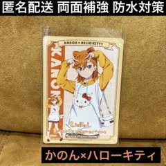 2025年最新】澁谷かのん スリーブの人気アイテム - メルカリ