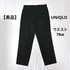 【美品】ユニクロ　メンズ　チノパン　黒　ウエスト79㎝