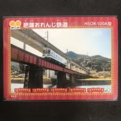 Item thumbnail for item 0c127e48-d988-4a48-8bcf-dfe0e58048f9