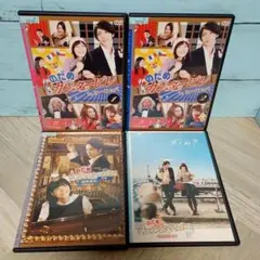 のだめカンタービレ DVD 4巻セット