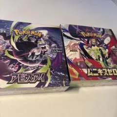 シュリンク無・ペリペリ有】ムニキスゼロ・アビスアイ 2BOXセット