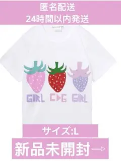 Comme des garcons GIRL いちご 半袖Tシャツ - メルカリ