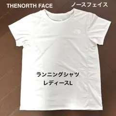 ランニング 陸上競技