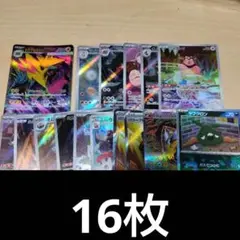 ポケモンカード まとめ売り