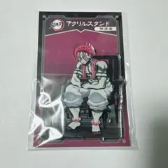 2025年最新】AGf 鬼滅の刃 アクリルスタンドの人気アイテム - メルカリ