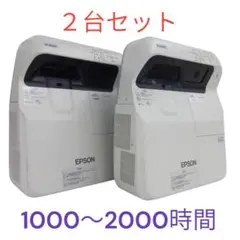 2026年最新】EB-685WTの人気アイテム - メルカリ