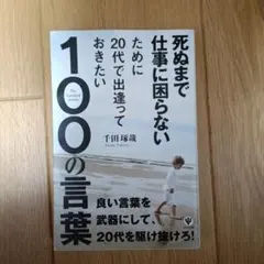 Item thumbnail for item 50f1b929-79f8-4681-b4f4-2521f682aeac