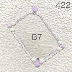 北極様 リクエスト 3点 まとめ商品