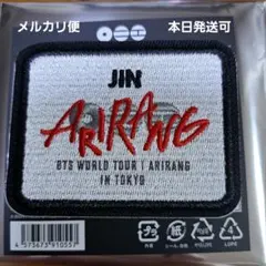 BTS ARIRANG アリラン ワッペン ステッカー ジン