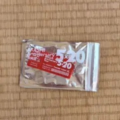 ARASHI 5×20 会場限定 キーホルダー