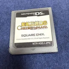 聖剣伝説DS CHILDREN of MANA